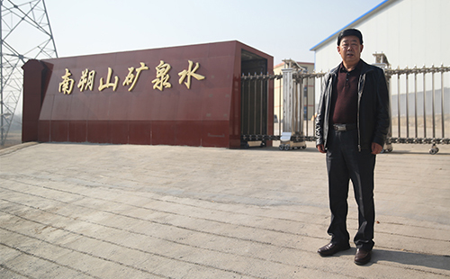 南朔山礦泉水提前祝您端午安康，粽享美好